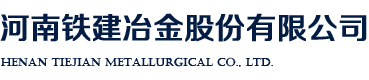 安陽(yáng)市鑫海冶金耐材有限公司